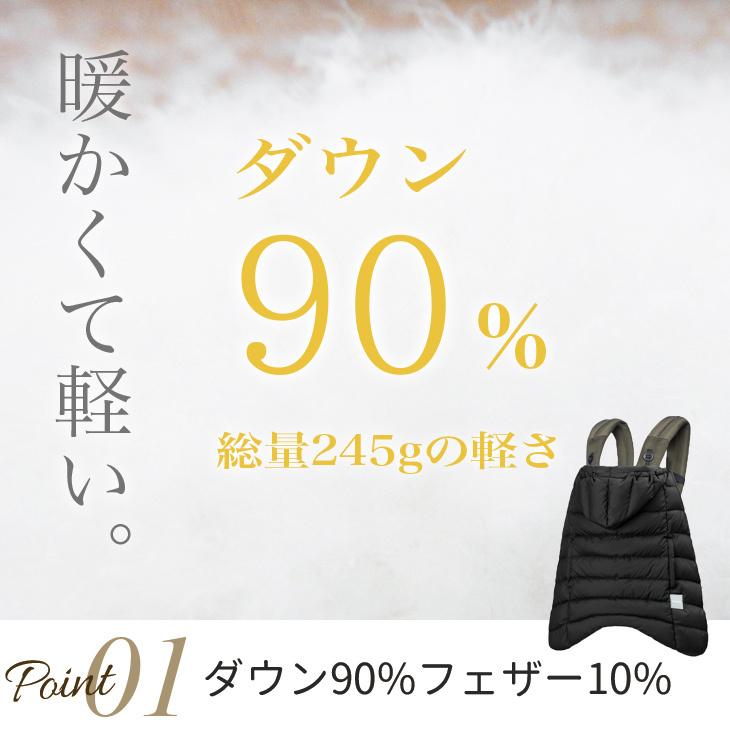 ergobaby（エルゴベビー） 抱っこ紐 防寒 防寒ケープ エルゴ ダウン