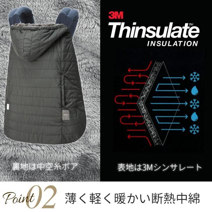 エルゴベビー　抱っこひもOMNI360+ウインター・マルチプルダウンカバーセット エルゴベビー抱っこひもOMNI360+ウインター・マルチプルダウン