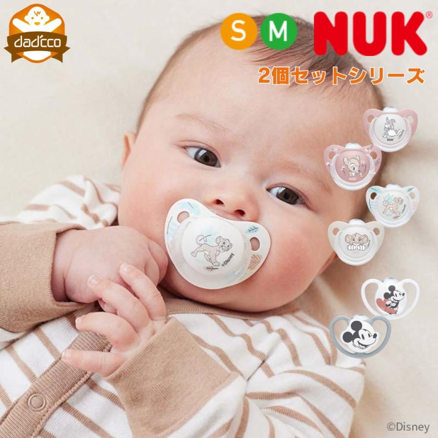 NUK おしゃぶり 2個セット ヌーク 新商品 新生児 s mサイズ
