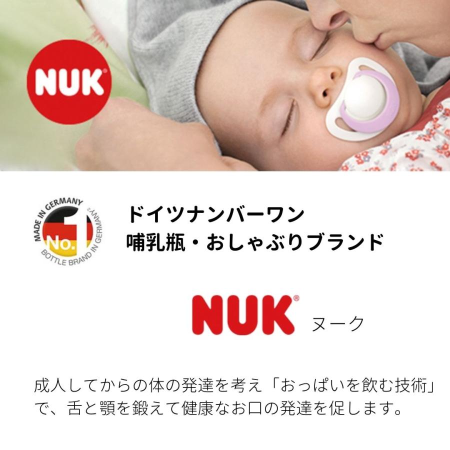 NUK（ヌーク） おしゃぶり ジーニアス ベビー 新生児 s mサイズ スター