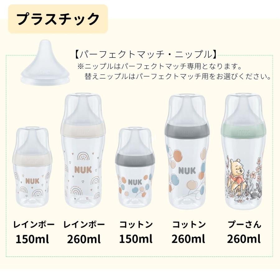 ニャンコ先生瓶  確認用 ニャンコ先生瓶 確認用 ニャンコ先生瓶 確認用 ニャンコ先生瓶