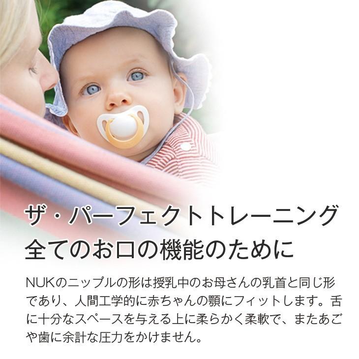 Nuk おしゃぶり くまのプーさん ヌーク 新生児 S Mサイズ いつから 0歳 6ヶ月 いつまで 1歳 18ヶ月 赤ちゃん おすすめ かわいい オーラルケア 口腔 Dw Nkwpb ダディッコ ベビーキッズセレクト 通販 Yahoo ショッピング