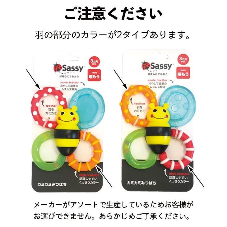歯固め サッシー カミカミみつばち 限定色 バンブルバイツ 赤ちゃん おもちゃ 知育 ラトル シリコン ガラガラ3ヶ月 6ヶ月 :DW-TYSA618:ダディッコ ベビーキッズセレクト - 通販 - Yahoo!ショッピング 歯固め サッシー カミカミみつばち 限定色 バンブルバイツ 赤ちゃん おもちゃ 知育 ラトル シリコン ガラガラ3ヶ月 6ヶ月 :DW-TYSA618:ダディッコ ベビーキッズセレクト - 通販 - Yahoo!ショッピング