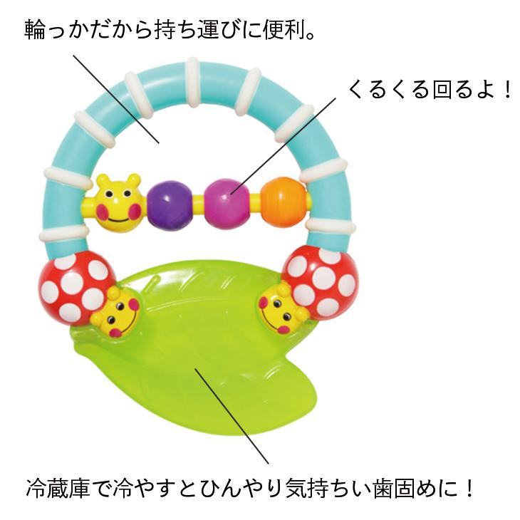 Sassy（サッシー） 歯固め カミカミあおむし はがため 歯がため