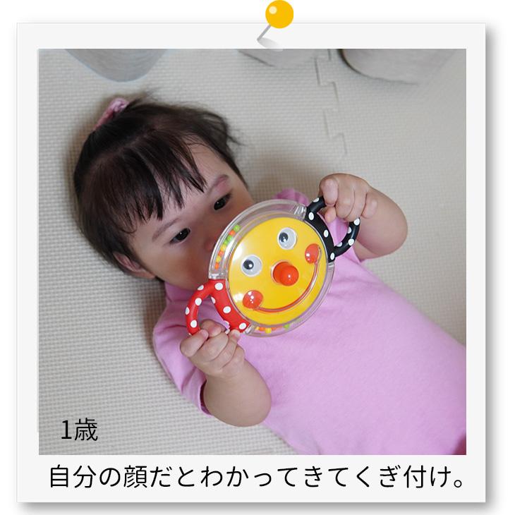 Sassy（サッシー） 赤ちゃん おもちゃ にこにこミラーラトル 知育玩具