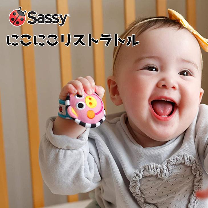 ガラガラ 赤ちゃん おもちゃ ラトル 0歳 サッシー カラフルチャームバンド 1個 sassy リストバンド  新生児 1ヶ月 2ヶ月 3ヶ月 4ヶ月 5ヶ月 6ヶ月 7ヶ月 8ヶ月｜dadcco｜06