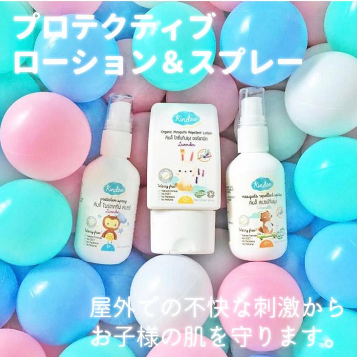 値引 赤ちゃん ローション 乳液 6ヶ月 ベビー アウトドア 子供 キッズ あかちゃん ベイビー Kid Kids アロエ成分 ラベンダー Materialworldblog Com