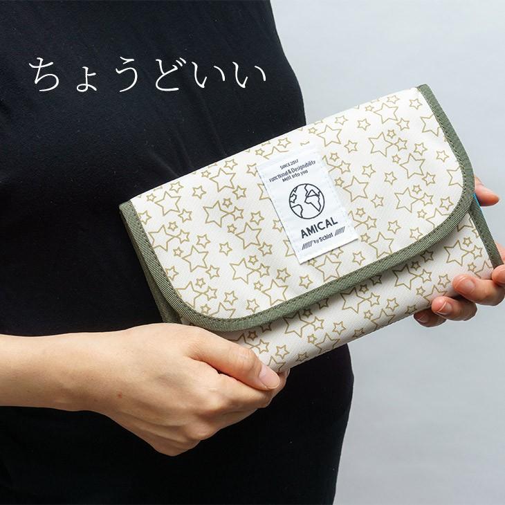 母子手帳ケース 母子手帳 ジャバラ シンプル おしゃれ 北欧 大きめ 大容量 二人用 2人分 セール 登場から人気沸騰 人気 旅行 通帳ケース パスポートケース マルチケース 3人 手帳