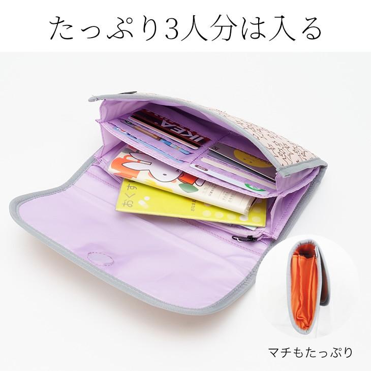 母子手帳ケース 母子手帳 ジャバラ シンプル おしゃれ 北欧 母子手帳ケース 母子手帳 ジャバラ シンプル おしゃれ 北欧