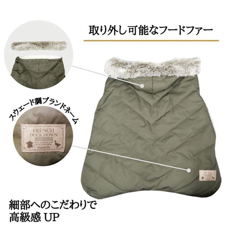 抱っこ紐 防寒 防寒ケープ フレンチダウン ケープ ダウン angerette