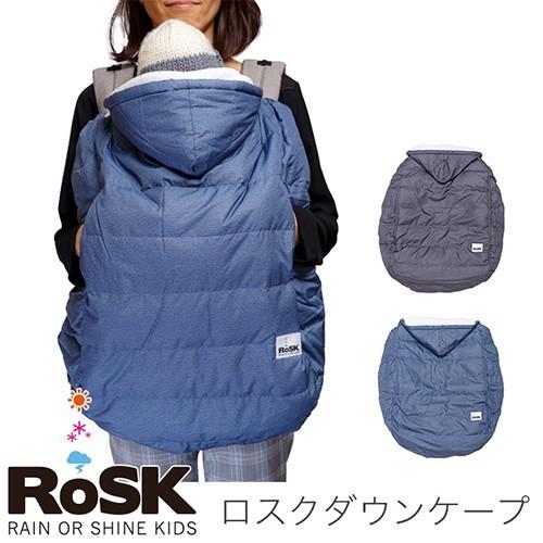 抱っこ紐 防寒 防寒ケープ カバー ダウン 冬 人気 おすすめ rosk ロスク ダウンケープ ダックフェザーあったか 2Way ベビーカー  フットマフ 寒さ対策 ダック : htf : ダディッコ ベビーキッズセレクト - 通販 - Yahoo!ショッピング