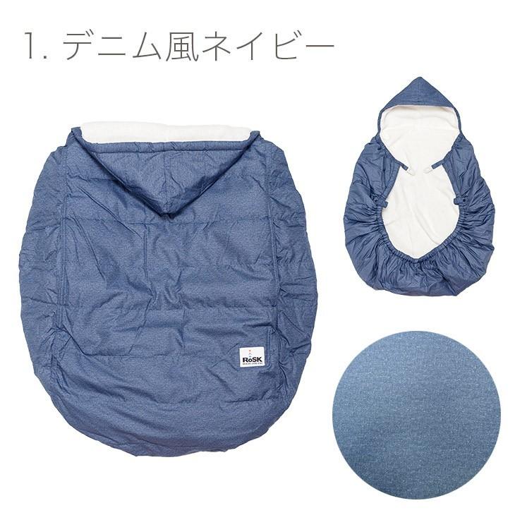 抱っこ紐 防寒 防寒ケープ カバー ダウン 冬 人気 おすすめ Rosk ロスク ダウンケープ ダックフェザーあったか 2way ベビーカー フットマフ 寒さ対策 ダック Htf ダディッコ ベビーキッズセレクト 通販 Yahoo ショッピング