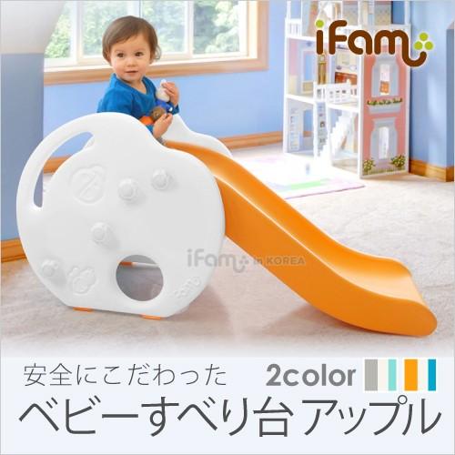滑り台 すべり台 室内 屋外 折りたたみ すべりだい 子供 キッズ ベビー 幼児向け 幼児 おしゃれ 軽い コンパクト 可愛い 北欧風 安全子供部屋 Ifam If25 Kk If25 ダディッコ ベビーキッズセレクト 通販 Yahoo ショッピング