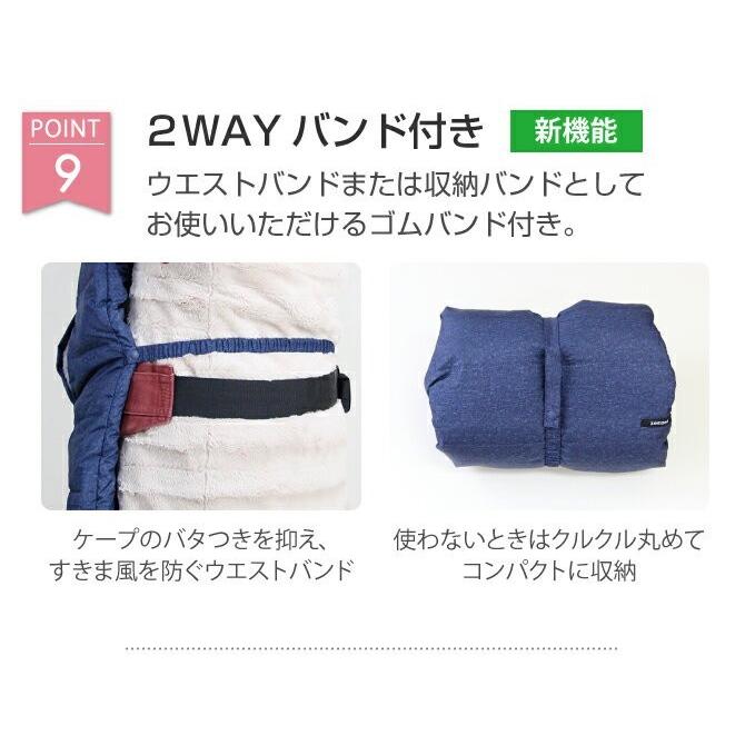 抱っこ紐 防寒 防寒ケープ ダウン ケープ Zemzem ジェムジェム 4way 冬 抱っこひも 抱っこ カバー コート エルゴ 人気 おすすめ ベビー フェザー リバーシブル Kk Zem01 ダディッコ ベビーキッズセレクト 通販 Yahoo ショッピング