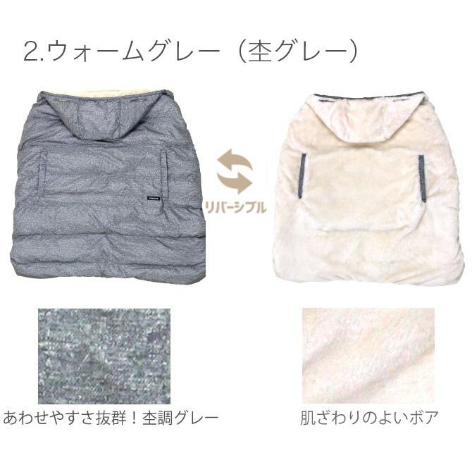 抱っこ紐ダウン BabyHopper×WILDTHINGS｜防寒ケープ[DADWAY ダッドウェイ