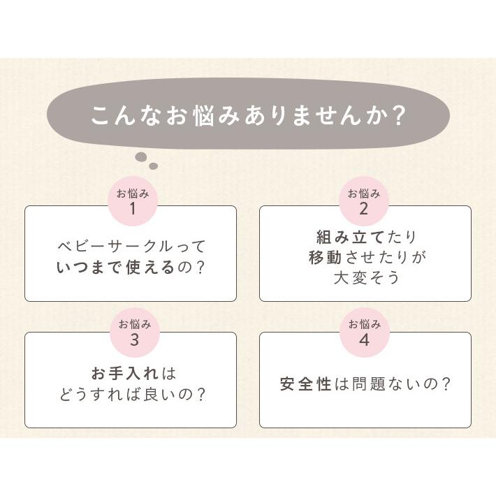 【reno】ベビーサークルマット ピンク　プレイマット zemzem zemzem ベビーサークル 折りたたみ マット プレイマット ベビー