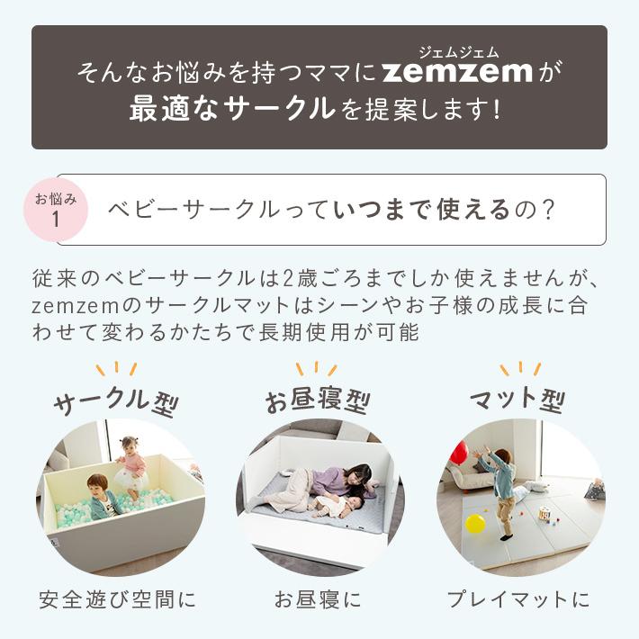 zemzem ベビーサークル 折りたたみ マット プレイマット ベビー