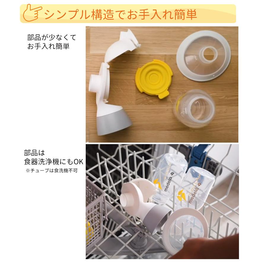 メデラ Solo ソロ 電動 さく乳器 シングルポンプ 日本正規品 medera