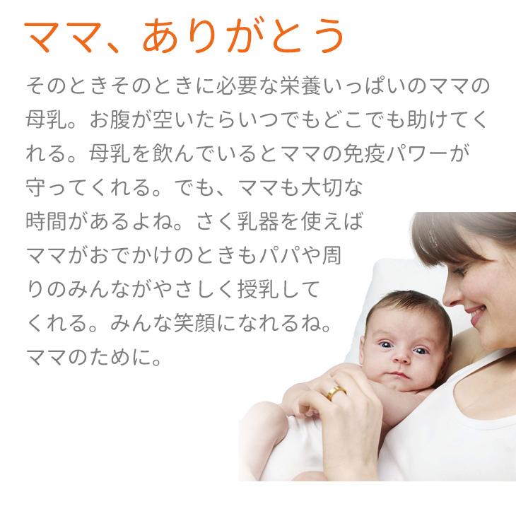 メデラ Solo ソロ 電動 さく乳器 シングルポンプ  日本正規品 medera 搾乳機 搾乳器 授乳 母乳 育児 痛くない 2フェーズ｜dadcco｜03