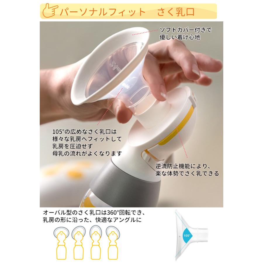 メデラ Solo ソロ 電動 さく乳器 シングルポンプ  日本正規品 medera 搾乳機 搾乳器 授乳 母乳 育児 痛くない 2フェーズ｜dadcco｜10