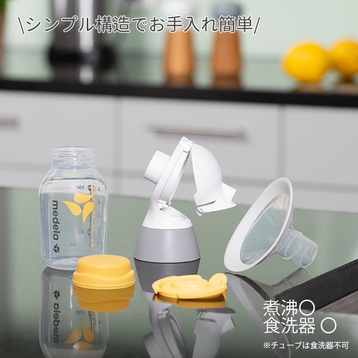 Medela メデラ スイングマキシ 電動 さく乳器 ダブルポンプ 日本 Medela メデラ スイングマキシ 電動 さく乳器 ダブルポンプ 日本