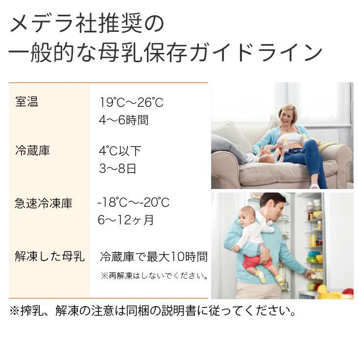 Medela メデラ スイングマキシ 電動 さく乳器 ダブルポンプ 日本 Medela メデラ スイングマキシ 電動 さく乳器 ダブルポンプ 日本