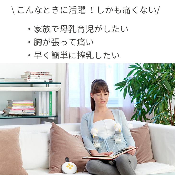 Medela メデラ スイングマキシ 電動 さく乳器 ダブルポンプ 日本 Medela メデラ スイングマキシ 電動 さく乳器 ダブルポンプ 日本