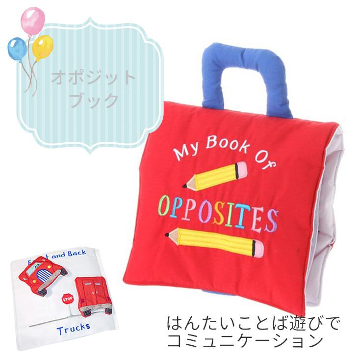 0歳〜幼児向け 50冊セット 赤ちゃん 知育 絵本 しかけ絵本 0歳〜幼児向け 50冊セット 赤ちゃん 知育 絵本 しかけ絵本