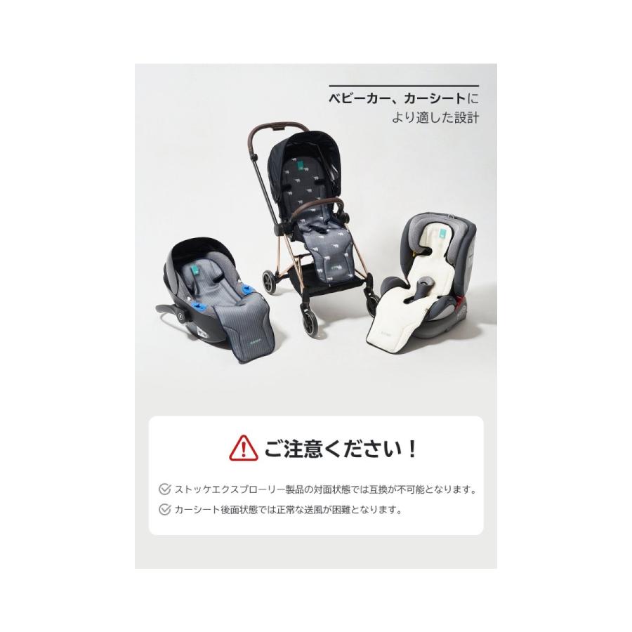 ベビーカー 扇風機 冷却 シート 保冷シート ファン 風 パッド