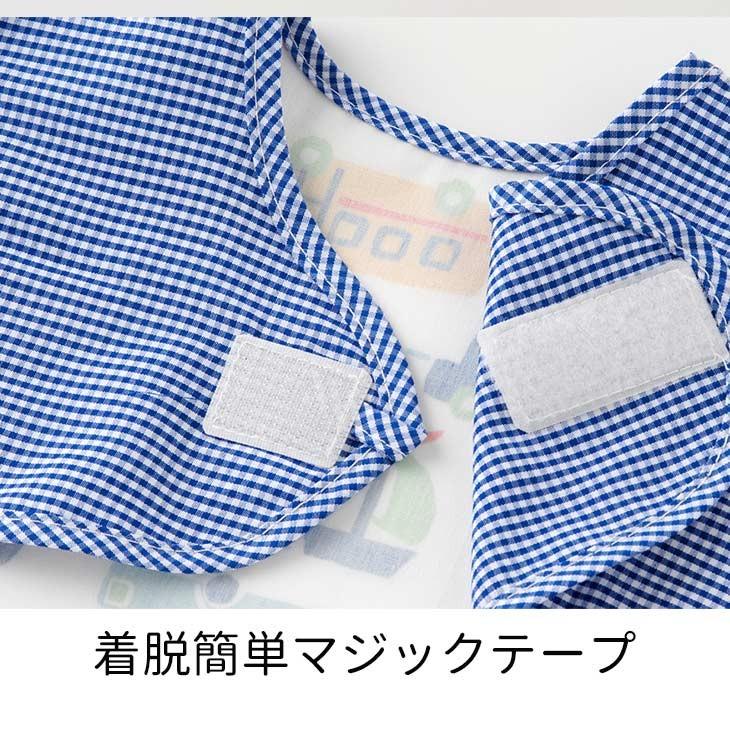 長袖 エプロン お食事エプロン ニシキ お食事 スタイ 離乳食 ビブ
