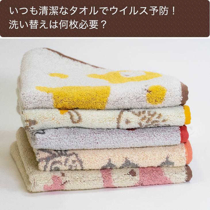 眠る 意志に反する クラウン 保育園 タオル おすすめ Ctshma11 Com