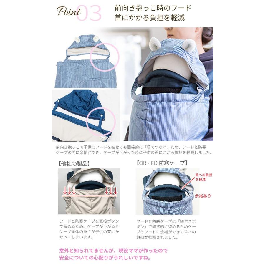 くま 耳付き 抱っこ紐 防寒ケープ ダウン 4way 冬 フェザー あったかフード取り外し ベビー エルゴ フットマフ 防寒コート カバー 寒さ対策 デニム ヒッコリー Oi 001 ダディッコ ベビーキッズセレクト 通販 Yahoo ショッピング