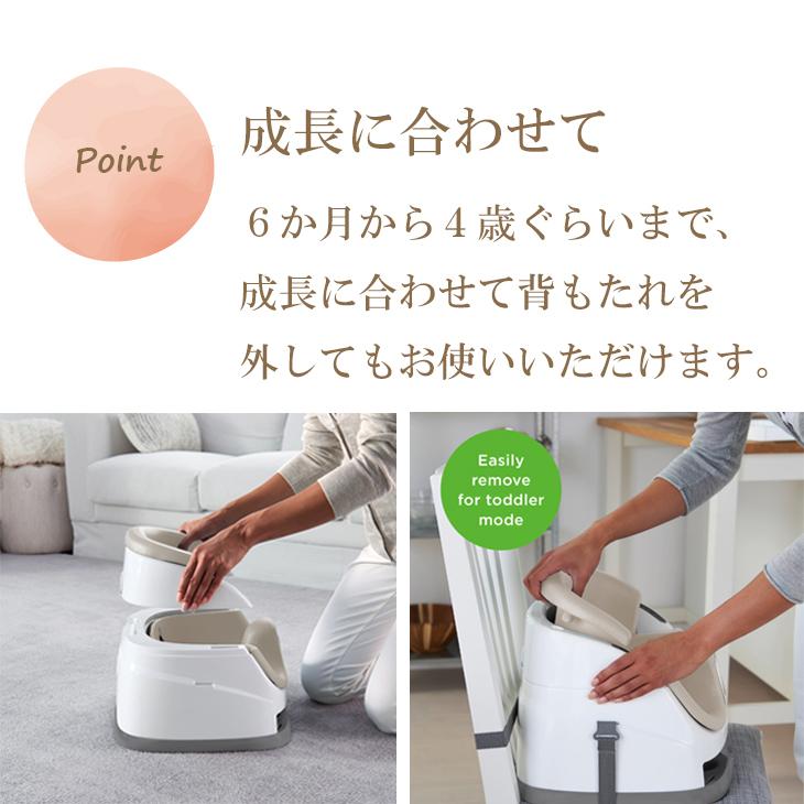 ベビーチェア ローチェア ベビーベース クッション 背もたれ 赤ちゃん テーブル付き  ingenuity 2in1 持ち運び 椅子につける ベルト 足がつく 食事 おしゃれ | ブランド登録なし | 15
