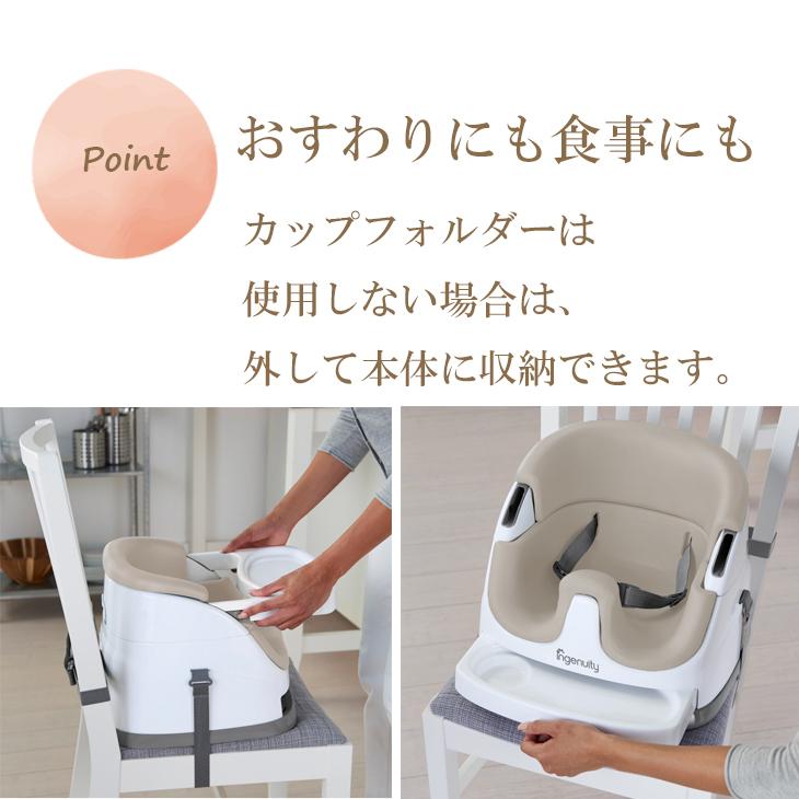 ベビーチェア ローチェア ベビーベース クッション 背もたれ 赤ちゃん テーブル付き  ingenuity 2in1 持ち運び 椅子につける ベルト 足がつく 食事 おしゃれ | ブランド登録なし | 16