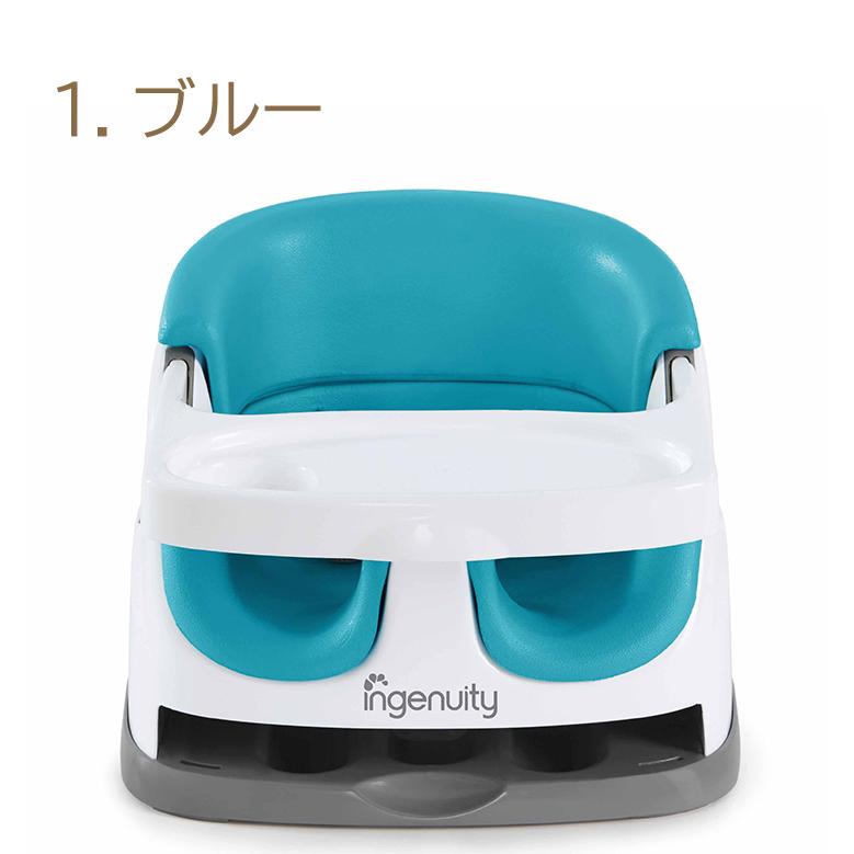 ベビーチェア ローチェア ベビーベース クッション 背もたれ 赤ちゃん テーブル付き  ingenuity 2in1 持ち運び 椅子につける ベルト 足がつく 食事 おしゃれ | ブランド登録なし | 21