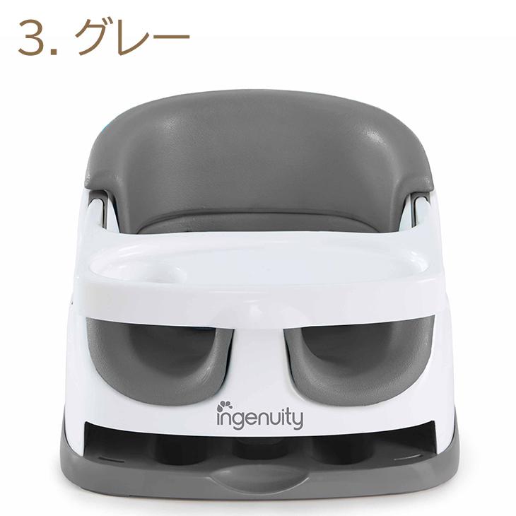 ベビーチェア ローチェア ベビーベース クッション 背もたれ 赤ちゃん
