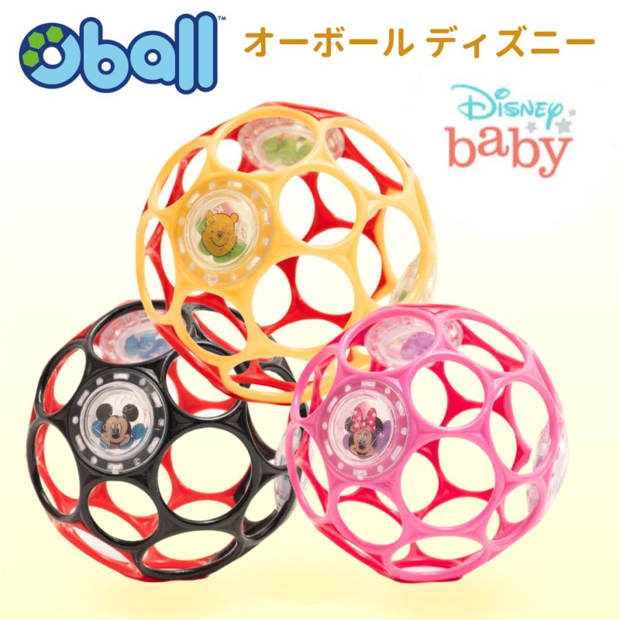 KidsII オーボール ディズニー ラトル プーさん ミッキー ミニー 0歳