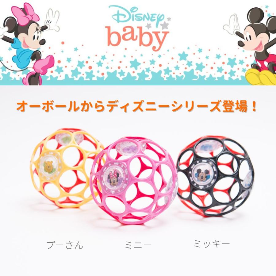 KidsII オーボール ディズニー ラトル プーさん ミッキー ミニー 0歳