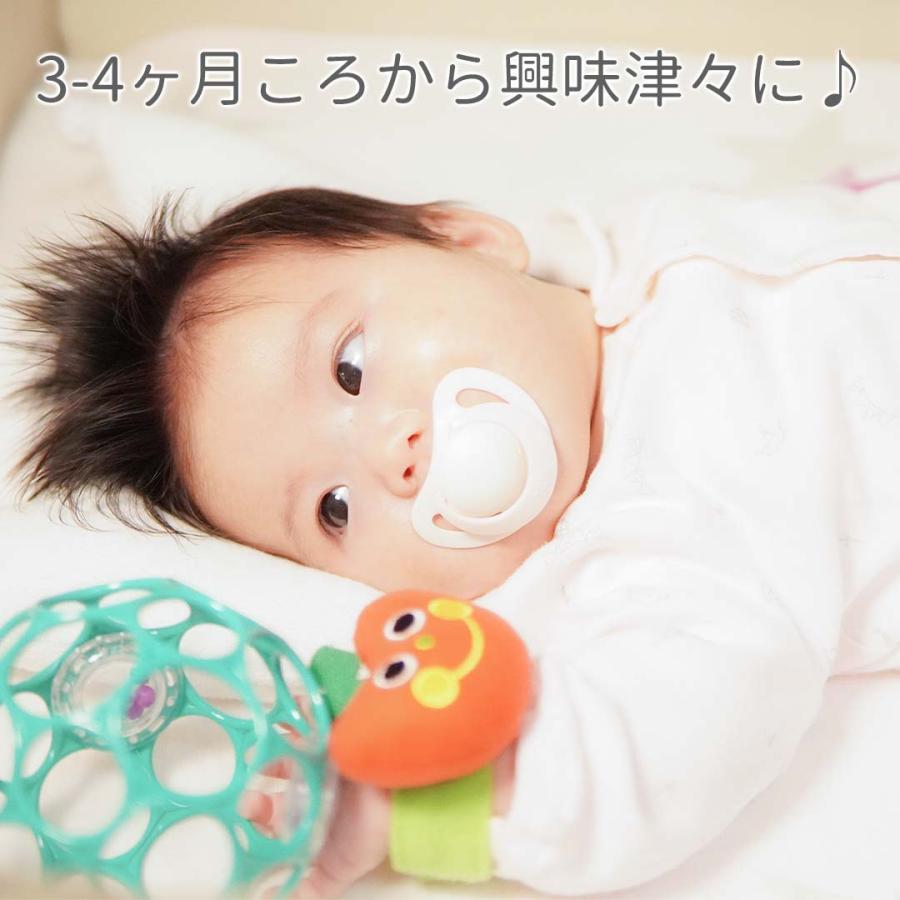オーボール ラトル おもちゃ 赤ちゃん 0歳 新生児 人気 ボール ベビー ガラガラいつから 1ヶ月 2ヶ月 3ヶ月 4ヶ月 5ヶ月 6ヶ月 7ヶ月 1歳 出産祝い | KidsII | 07