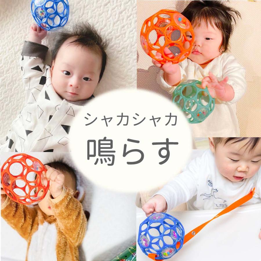 オーボール ラトル おもちゃ 赤ちゃん 0歳 新生児 人気 ボール ベビー ガラガラいつから 1ヶ月 2ヶ月 3ヶ月 4ヶ月 5ヶ月 6ヶ月 7ヶ月 1歳 出産祝い | KidsII | 12