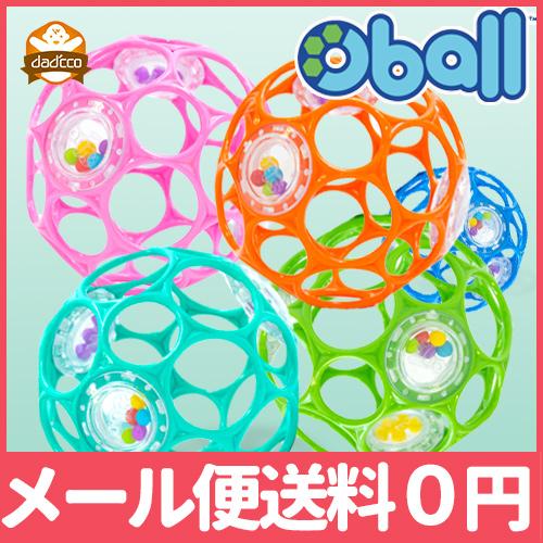 オーボール ラトル 赤ちゃん おもちゃ ボール 新生児 ベビー ガラガラ ラトル あみあみ お風呂 いつから 0歳 1ヶ月 2ヶ月 3ヶ月 4ヶ月 5ヶ月 6ヶ月 7ヶ月 Pg Orb ダディッコ ベビーキッズセレクト 通販 Yahoo ショッピング