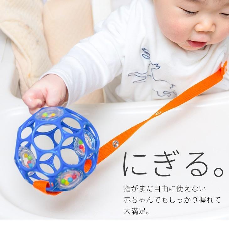 オーボール ラトル 赤ちゃん おもちゃ ボール 新生児 ベビー ガラガラ ラトル あみあみ お風呂 いつから 0歳 1ヶ月 2ヶ月 3ヶ月 4ヶ月 5 ヶ月 6ヶ月 7ヶ月 8ヶ月 Pg Orb ダディッコ ベビーキッズセレクト 通販 Yahoo ショッピング