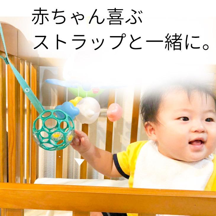 オーボール ラトル 赤ちゃん おもちゃ ボール 新生児 ベビー ガラガラ ラトル あみあみ お風呂 いつから 0歳 1ヶ月 2ヶ月 3ヶ月 4ヶ月 5ヶ月 6ヶ月 7ヶ月 Pg Orb ダディッコ ベビーキッズセレクト 通販 Yahoo ショッピング
