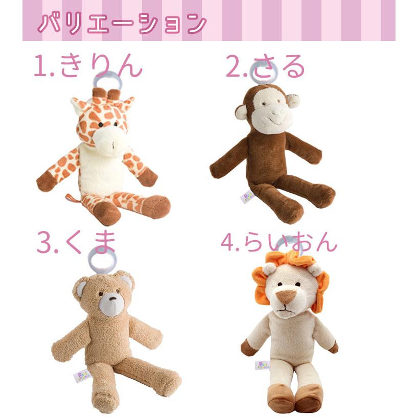 おしゃぶり 新生児 ぬいぐるみ パシフレンズ おしゃぶり付き パパジーノ papagino ギフト 洗える pacifriends 出産祝い 赤ちゃん ベビー 抱っこ おしゃぶり人形 :PG-PACF:ダディッコ ベビーキッズセレクト 通販 メール便OK 出産祝い Pacifriends パシフレンズ きりん ぬいぐるみ おしゃぶり パパジーノ おうち時間 子供