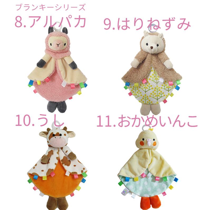 ボーネルンド おしゃぶり 新生児 ぬいぐるみ パシフレンズ ボーネルンド おしゃぶり 新生児 ぬいぐるみ パシフレンズ