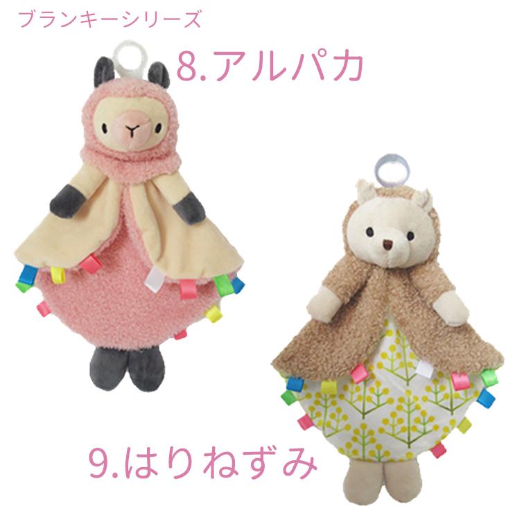 おしゃぶり 新生児 ぬいぐるみ パシフレンズ おしゃぶり付き パパジーノ Papagino ギフト 洗える Pacifriends 出産祝い 赤ちゃん ベビー 抱っこ おしゃぶり人形 Pg Pacf ダディッコ ベビーキッズセレクト 通販 Yahoo ショッピング