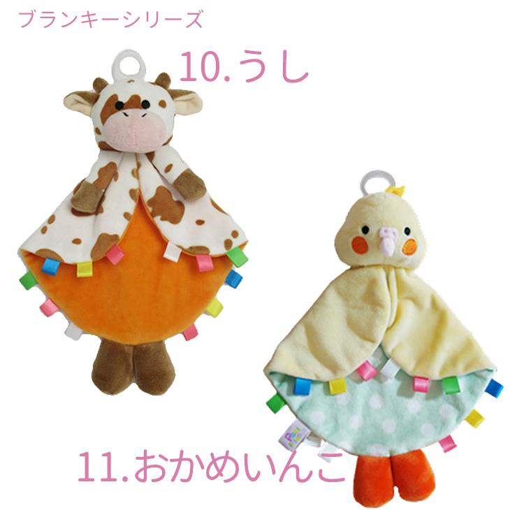 おしゃぶり 新生児 ぬいぐるみ パシフレンズ おしゃぶり付き パパジーノ Papagino ギフト 洗える Pacifriends 出産祝い 赤ちゃん ベビー 抱っこ おしゃぶり人形 Pg Pacf ダディッコ ベビーキッズセレクト 通販 Yahoo ショッピング