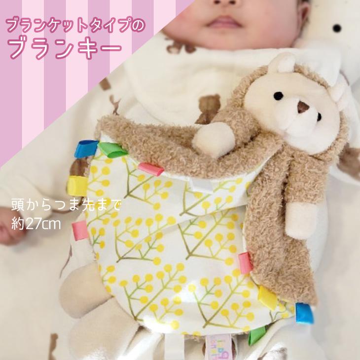 おしゃぶり 新生児 ぬいぐるみ パシフレンズ おしゃぶり付き パパジーノ papagino ギフト 洗える pacifriends 出産祝い 赤ちゃん ベビー 抱っこ おしゃぶり人形 | KidsII | 19