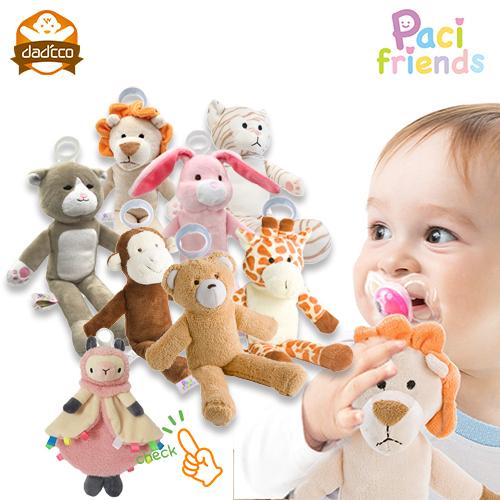 おしゃぶり 新生児 ぬいぐるみ パシフレンズ おしゃぶり付き パパジーノ Papagino ギフト 洗える Pacifriends 出産祝い 赤ちゃん ベビー 抱っこ おしゃぶり人形 安心の定価販売