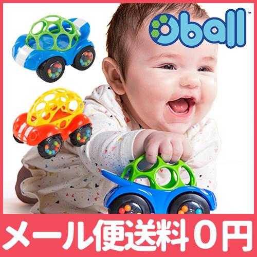 オーボール ラトル＆ロール 車 バギー ラトル 新生児 おもちゃ  くるま 室内 赤ちゃん  ベビー  男の子 女の子 玩具 0歳 1ヶ月 2ヶ月 3ヶ月 4ヶ月 5ヶ月 6ヶ月
